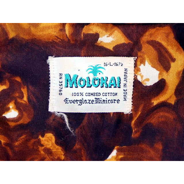Vintage Mens Hawaiian Loop Collar Shirt Molokai Brown/Gold Sz L 1960s Men's Vintage,New Arrivals The Best Vintage Clothing
