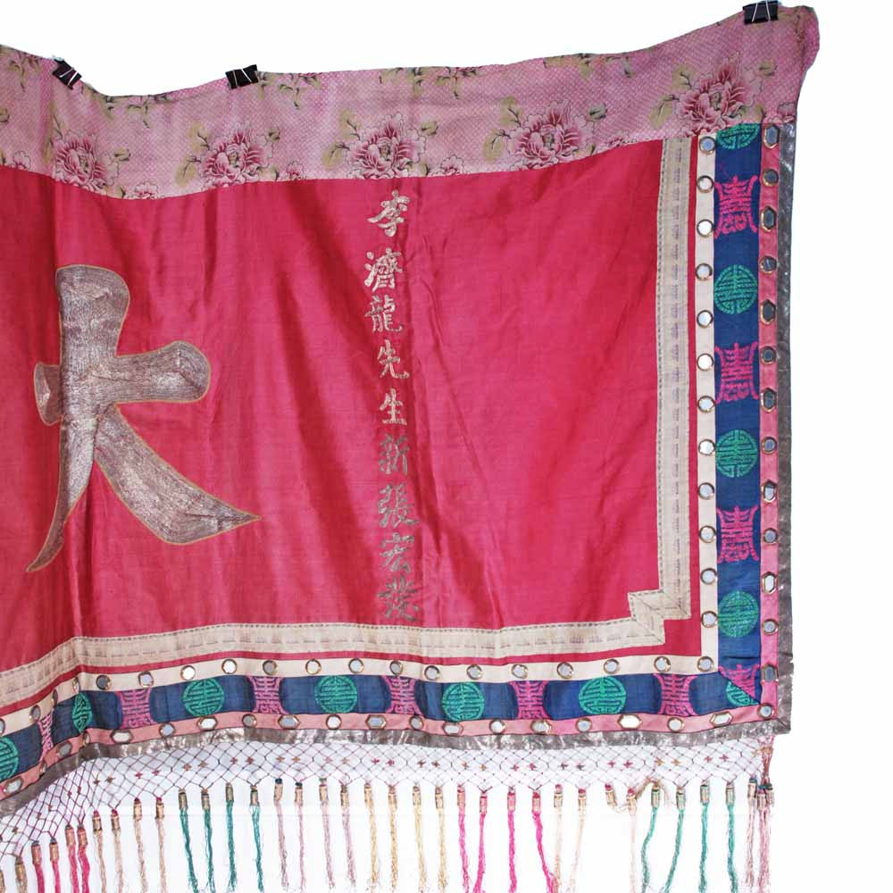 Antique Chinese Embroidered Border/Pelmet Provenance Cart2cart The Best Vintage Clothing