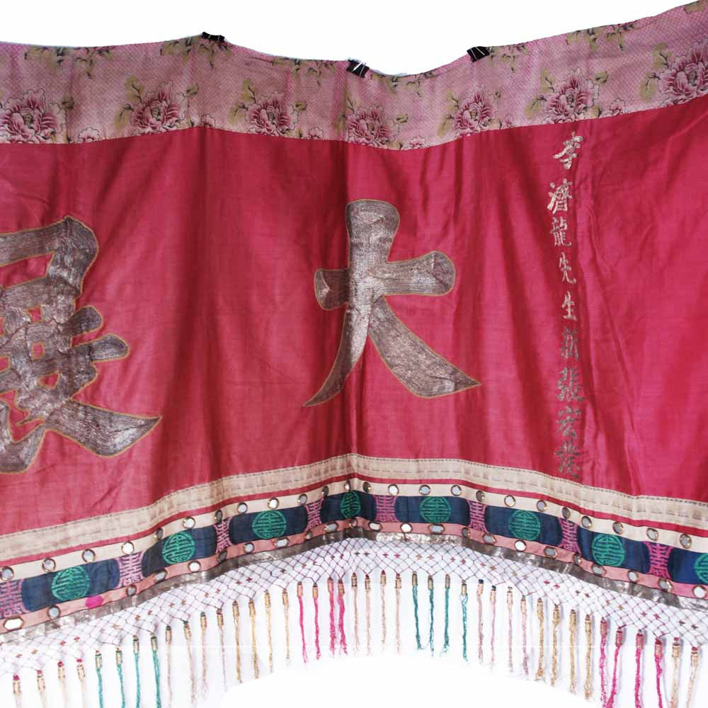 Antique Chinese Embroidered Border/Pelmet Provenance Cart2cart The Best Vintage Clothing