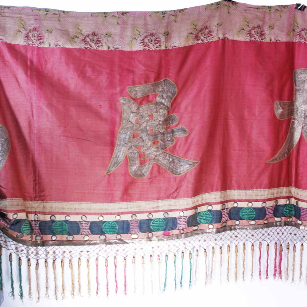 Antique Chinese Embroidered Border/Pelmet Provenance Cart2cart The Best Vintage Clothing
