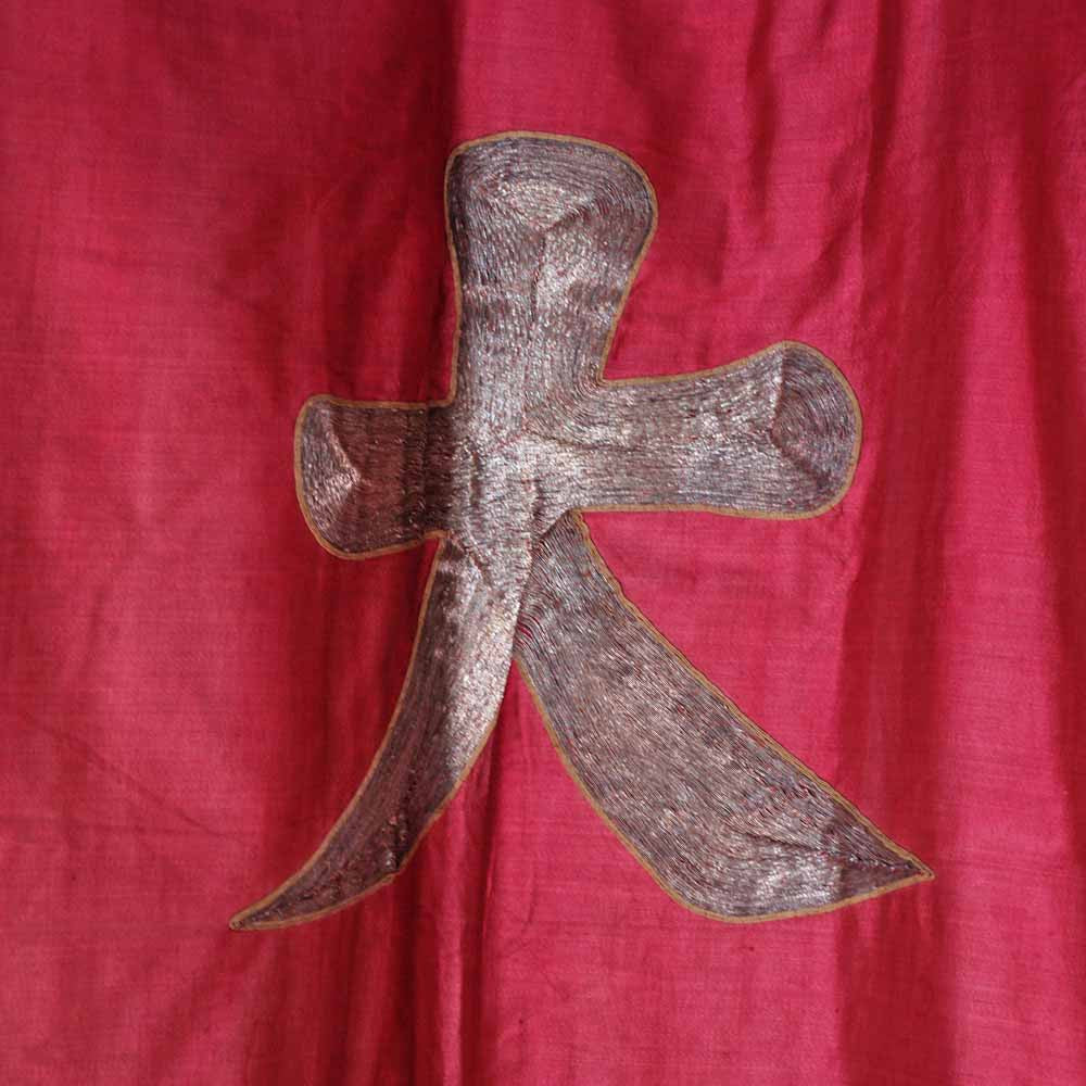 Antique Chinese Embroidered Border/Pelmet Provenance Cart2cart The Best Vintage Clothing