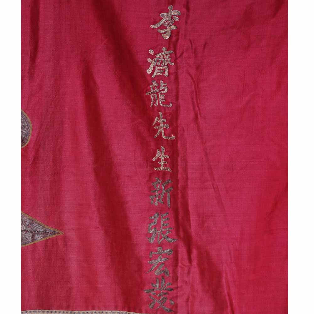 Antique Chinese Embroidered Border/Pelmet Provenance Cart2cart The Best Vintage Clothing