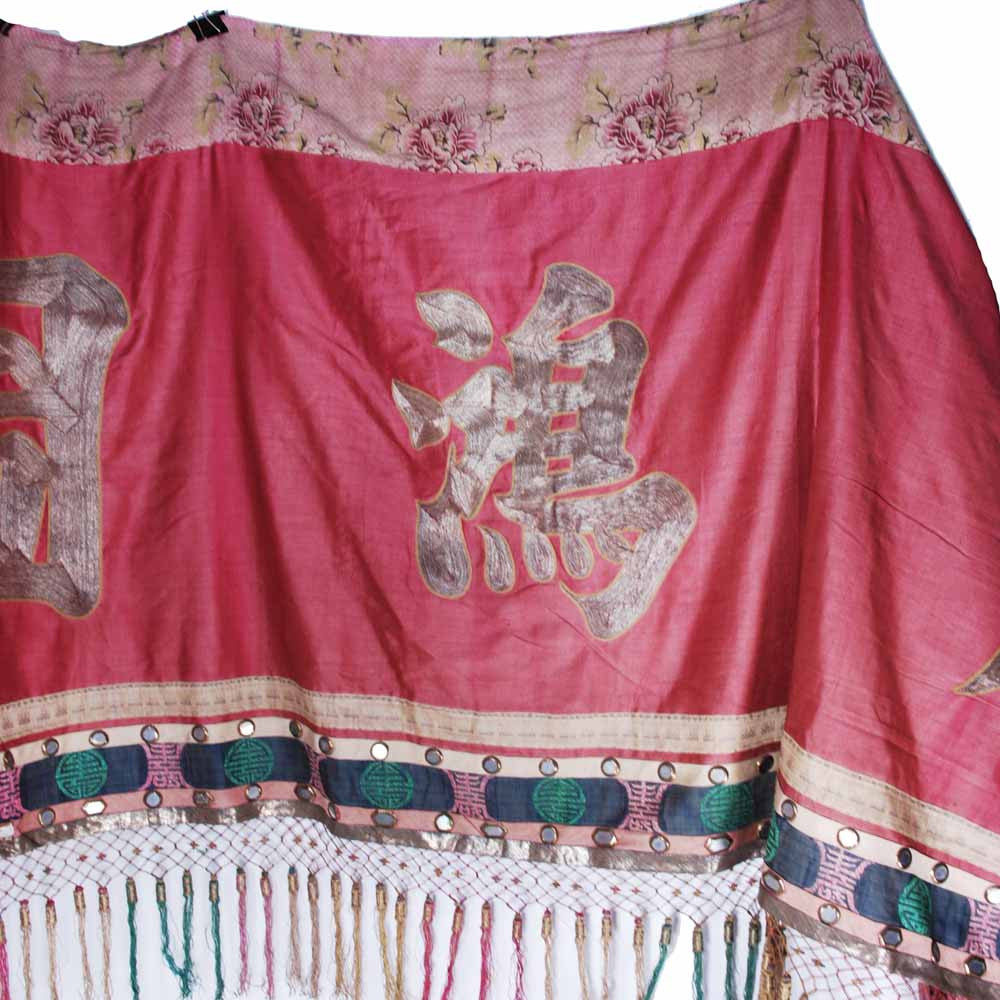 Antique Chinese Embroidered Border/Pelmet Provenance Cart2cart The Best Vintage Clothing