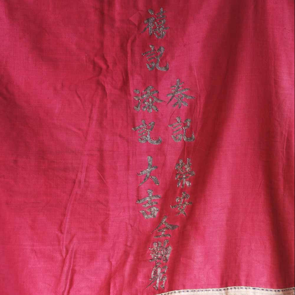 Antique Chinese Embroidered Border/Pelmet Provenance Cart2cart The Best Vintage Clothing